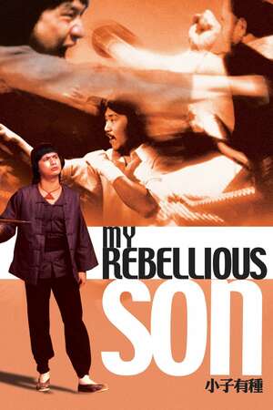 Watch Sun Cheung Sau Streaming