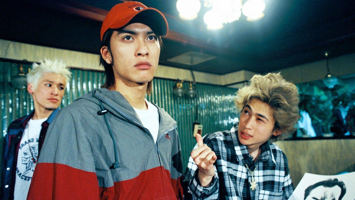 Ikebukuro West Gate Park (2000) directed by Yukihiko Tsutsumi