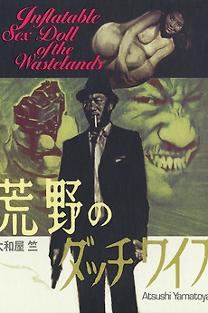 inflatable sex doll of the wastelands 1967 Music Reviews — Lonesome Highway main image 0