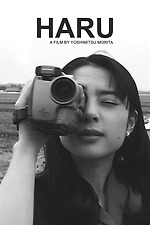 Haru' review by joshmatthews • Letterboxd