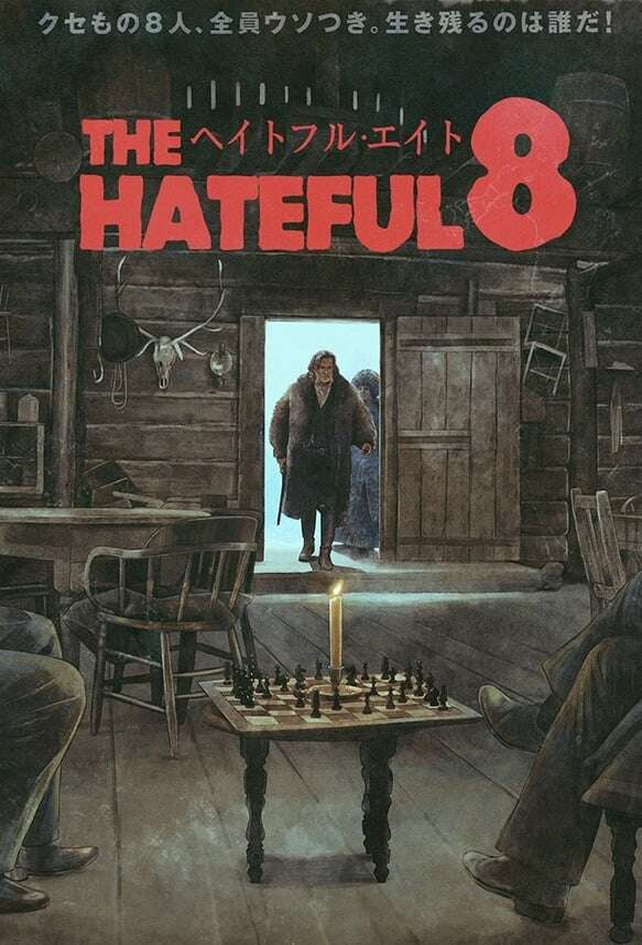 Poster for The Hateful Eight