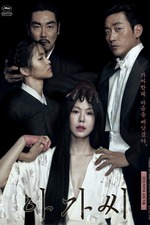 Little Black Dress (2011) directed by Heo In-moo Reviews, film + cast Letterboxd Little Black Dress (2011) directed by Heo In-moo Reviews, film + cast Letterboxd