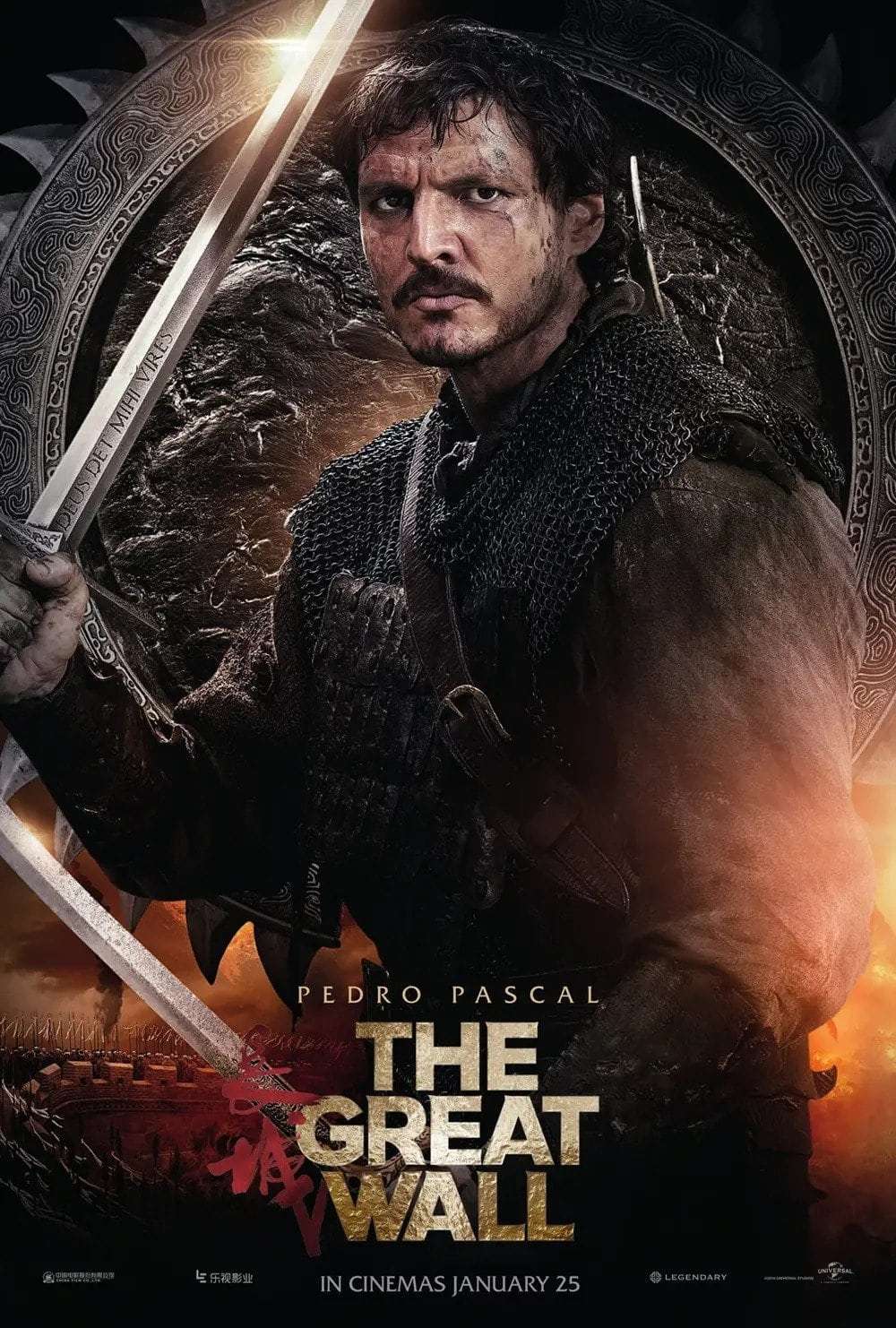 the great wall