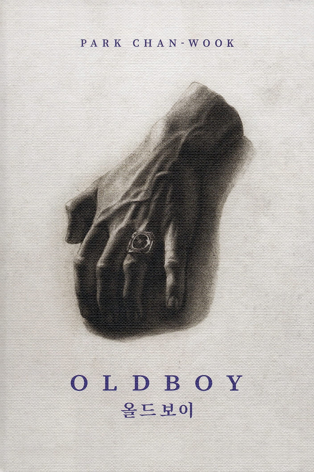 oldboy