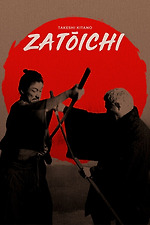 zatoichi 2003 poster