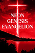 Poster for Neon Genesis Evangelion (1995)