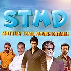 Shittier Tamil Movie Details