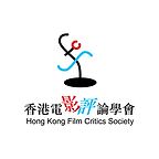 Hong Kong Film Critics Society