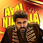 ayal_njanalla