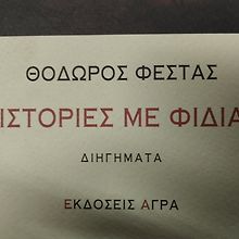 ExMachinaa