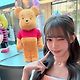 Jean Chunbae
