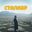 Chinmay