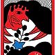Yakiau