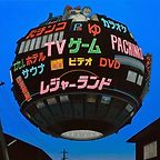 Kaijuman