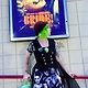 Jinx Aesthel