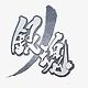 SilverSoul24