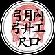 Sanshiro