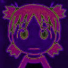 Esseji