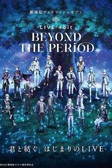 アニメ LIVE 4bit BEYOND THE PERIOD DVD 劇場版アイドリッシュセブン LIVE 4bit BEYOND THE PERiOD DVD