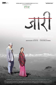 Jaari (2023) directed by Upendra Subba • Reviews, film + cast • Letterboxd