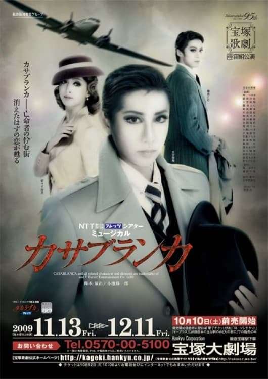 1003266-casablanca-takarazuka-