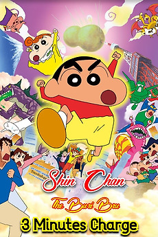Crayon Shin-chan: The Legend Called Buri Buri 3 Minutes Charge