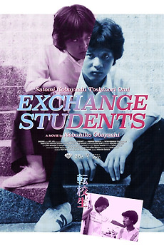 I Are You, You Am Me