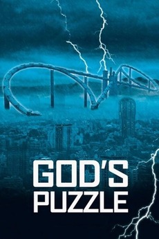 God S Puzzle 2008 Directed By Takashi Miike Reviews Film