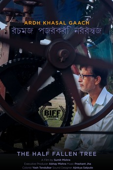 ‎The Half Fallen Tree directed by Sumit Mishra • Film + cast • Letterboxd
