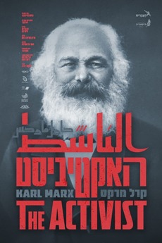 The Activist. Karl Marx