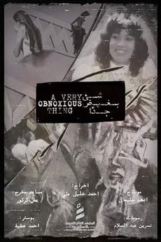 Obnoxious Thing A Very Obnoxious Thing directed by Ahmed Khalil Ali • Film + cast ...