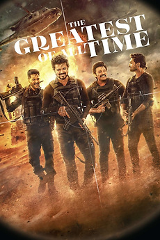 The Greatest of All Time