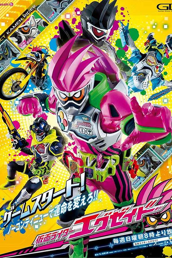 Kamen Rider Ex-Aid (2016) directed by Shojiro Nakazawa, Koichi