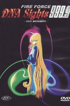DNA Sights 999.9 (1998) directed by Masayuki Kojima • Reviews