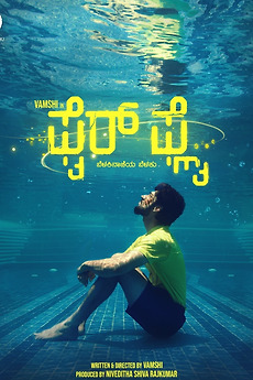 ‎Fire Fly directed by Vamshi Krishna • Film + cast • Letterboxd