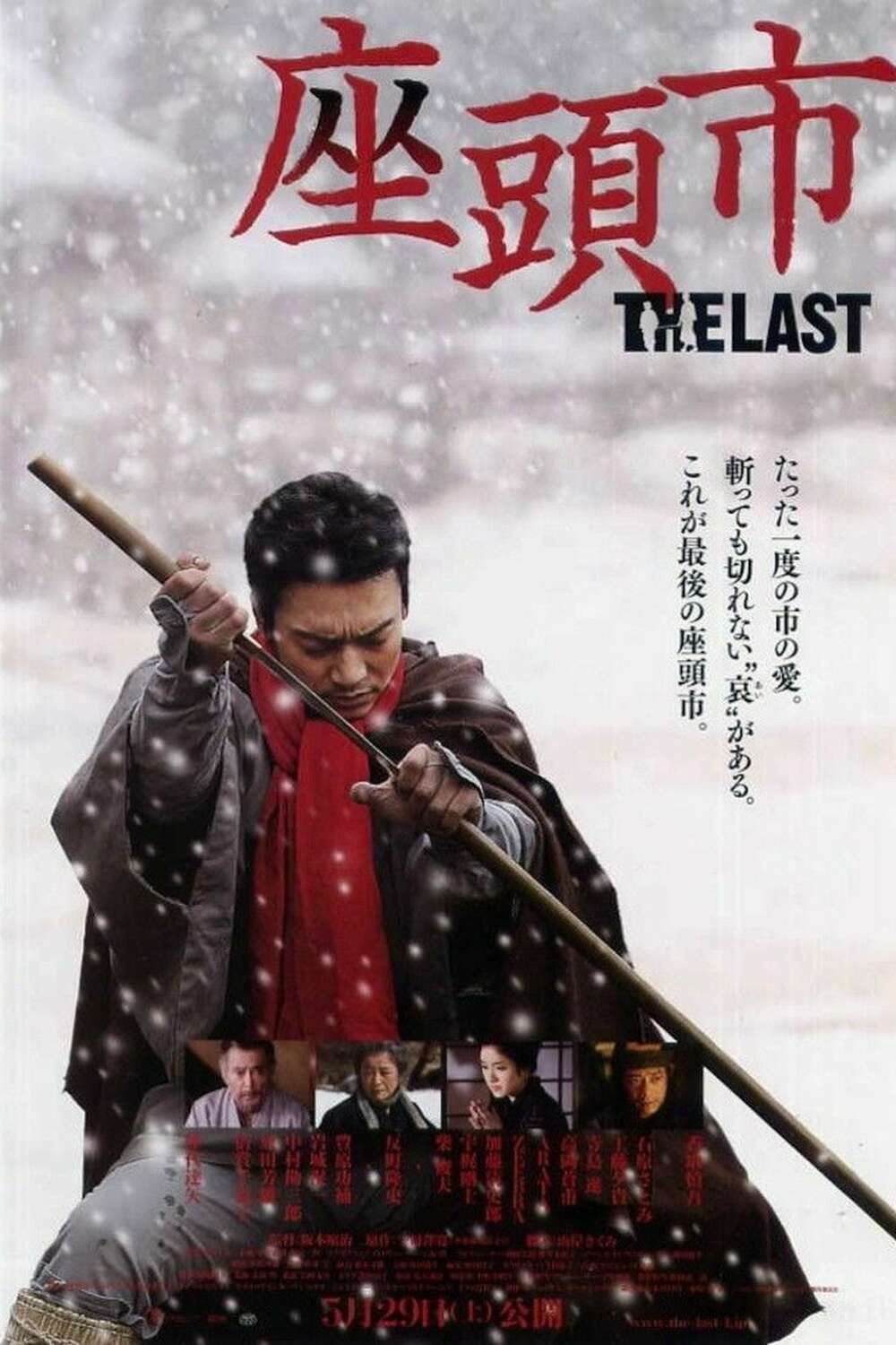 日本映画　「藏」〈3枚組〉 Amazon.co.jp: 藏 [DVD] : 浅野ゆう子, 一色紗英, 黒木瞳, 加藤