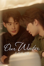 笑傲江湖(2025) • Reviews, film + cast • Letterboxd