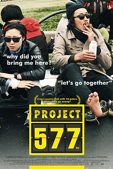 ‎Project 577 (2012) directed by Lee Keun Woo • Reviews, film + cast ...