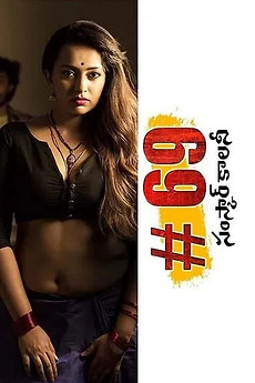 69 Samskar Colony (2022) directed by Sunil Kumar Reddy • Film + cast