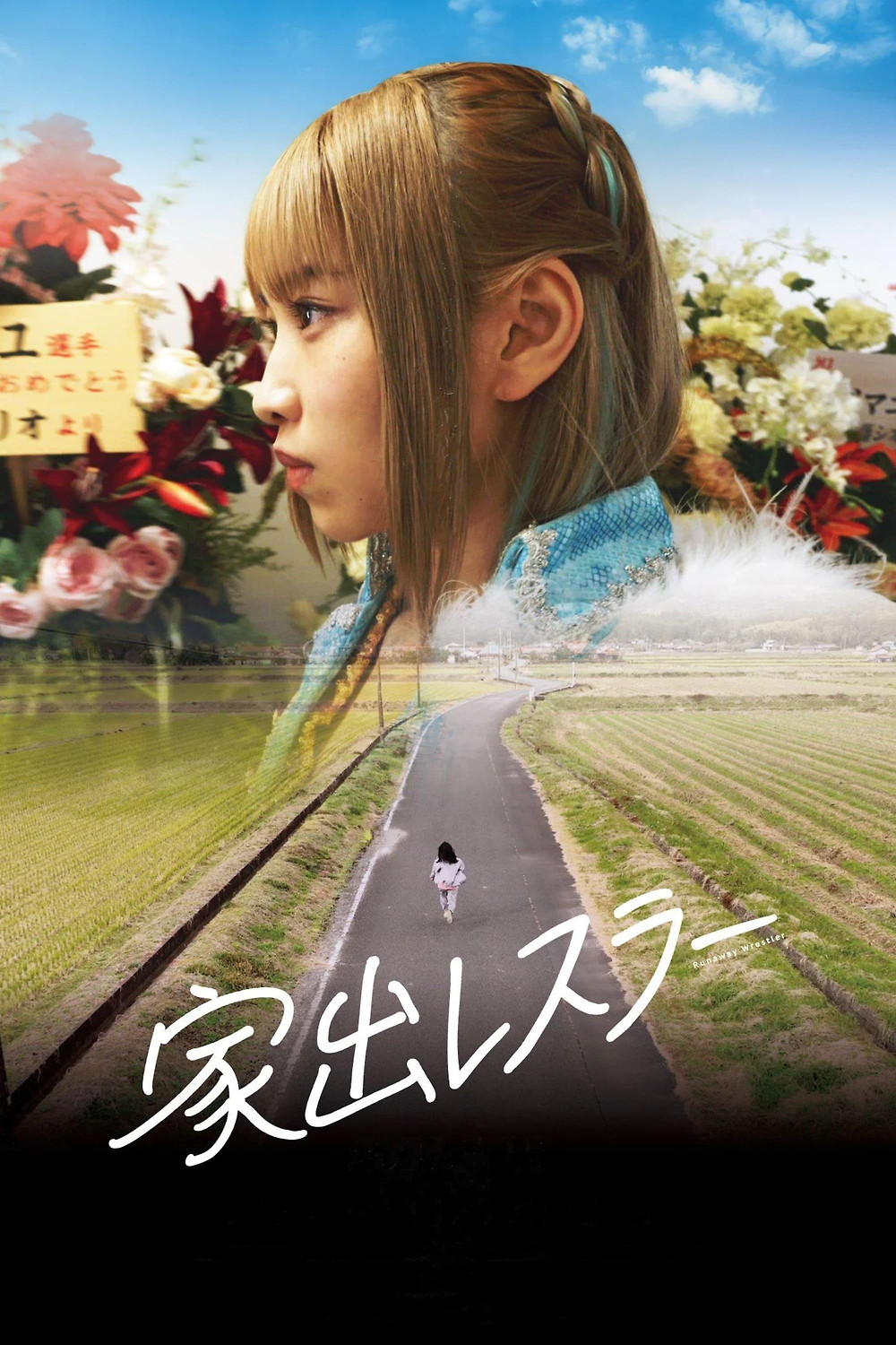 [Resim: 1037984-runaway-wrestler-0-1000-0-1500-c...11ebbe856e]