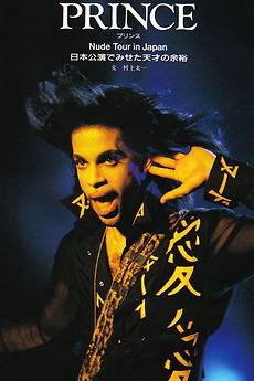 ‎Prince in Tokyo '90 Nude Tour (1990) • Reviews, film + cast • Letterboxd