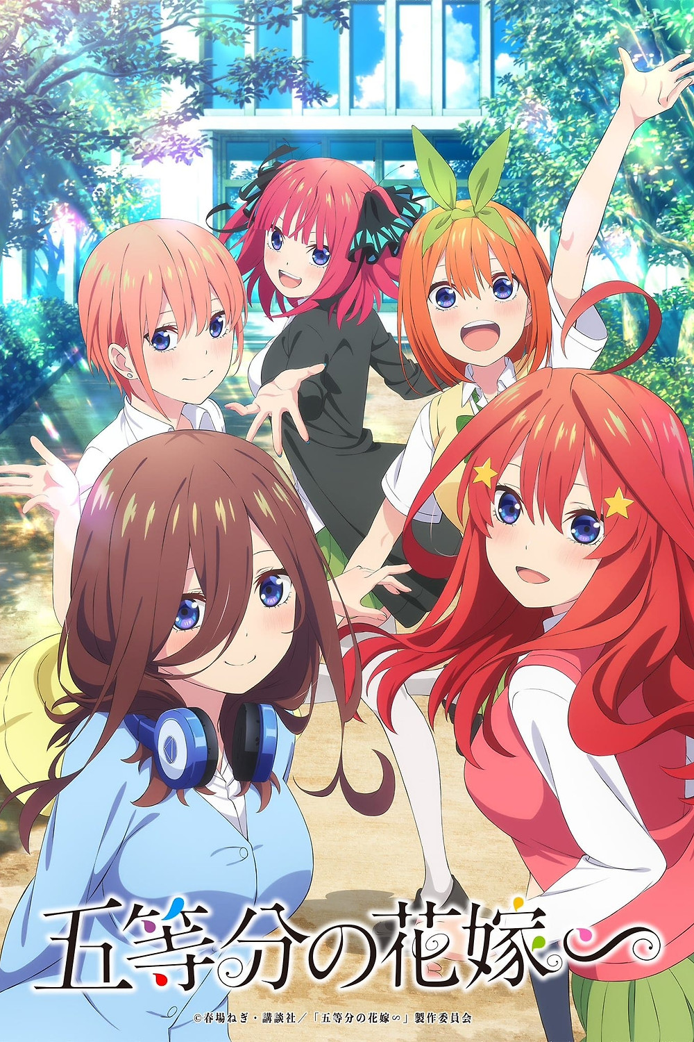1040367-the-quintessential-quintuplets-0-1000-0-1500-crop.jpg