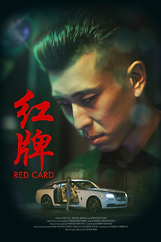 ‎Red Card (2023) directed by Ougie Pak • Reviews, film + cast • Letterboxd