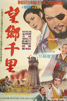 NOSTALGIA A LOOK BACK AT 1965 visual data 7