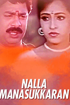 Nalla Manusukkaran