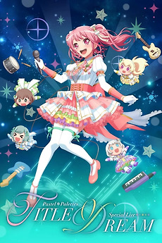‎Pastel Palettes Special Live 