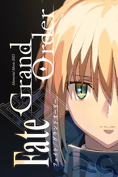 アート・デザイン・音楽 Fate/Grand Order Memorial Movie 2023 Fate/Grand Order - Memorial Movie 2023 (2023) directed by