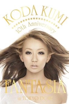 KODA KUMI 10th Anniversary FANTASIA in TOKYO DOME 2011 Reviews koda-kumi-10th-anniversary-fantasia-in-tokyo-dome-2011-reviews