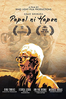 Paper of Asao (2023) directed by Michael Roxas, Jon Vic Digma ...