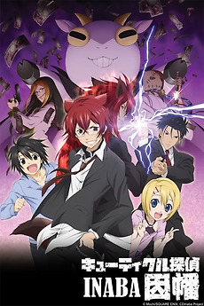 ‎Cuticle Detective Inaba (2013) directed by Jouji Furuta • Reviews ...